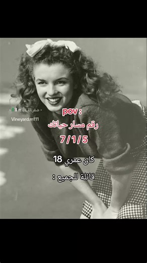 Achieving Dreams in Numerology