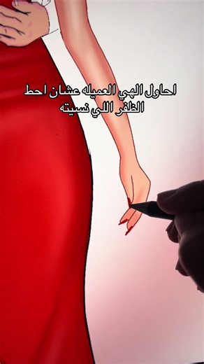 ‏#اكسبلور
