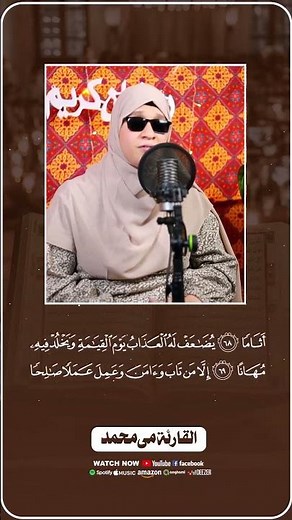 💎 الله غفور رحيم… التوبة مفتاح النجاة #quran #مي_محمد