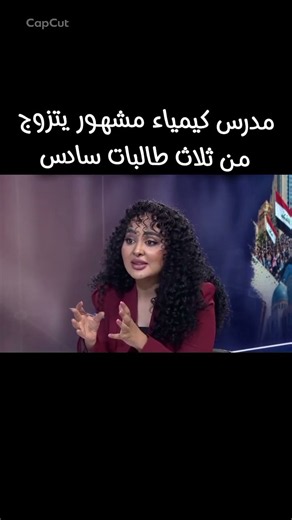 توقعاتكم من هل مدرس #حسين_الهاشمي #احمد_النداوي #نورالدين_الدليمي #هاشم_الغرباوي #اكسبلور #لايك