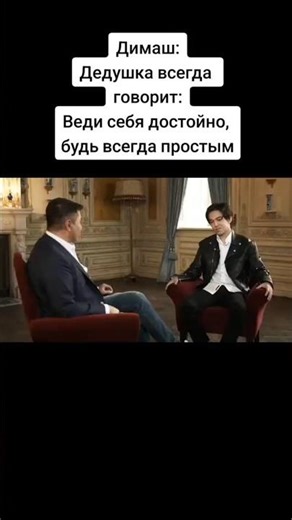 Dimash Kudaibergen about his girlfriend