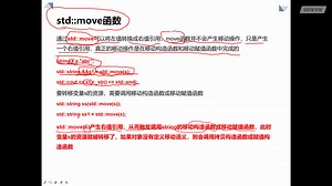 现代C  （C   11 核心特性详解）