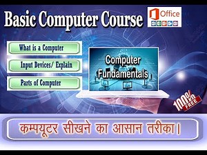 Computer Fundamental full Basic in Beginners I Define Computer & Input devices