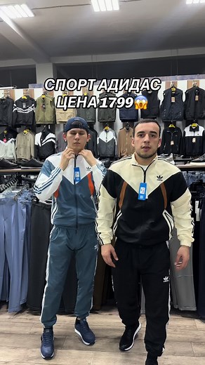 #город Алматы #рынок казына 4 ряд 114 бутик #magazin_sulaymanshop #казахстан🇰🇿 #рек