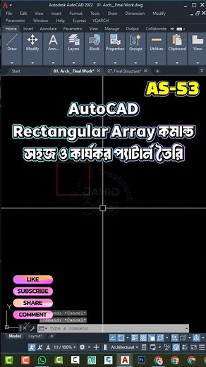 AS-53/Mastering the Rectangular Array Command in AutoCAD. #AutoCAD #RectangularArray #CADTips
