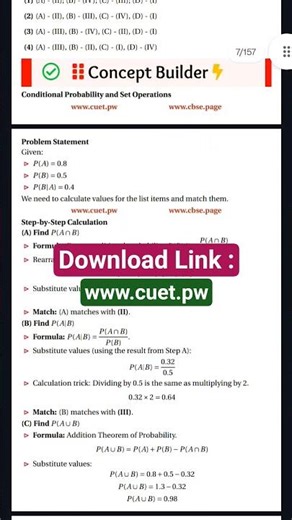 cuet pyq Probability #cuet2026 #cuet2025 #pyq #maths