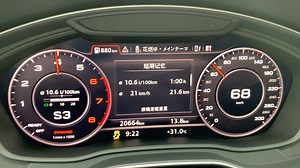 Q5L低功率实测7.6秒