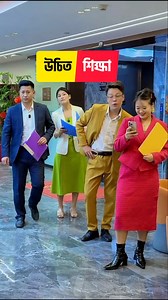 1.4M views · 10K reactions | একেই বলে উচিত শিক্ষা। | Let's Go | Facebook