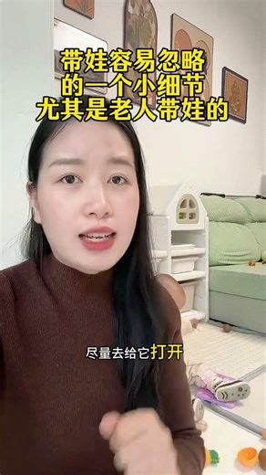 Home Childcare: Essential Tips You Can't Miss