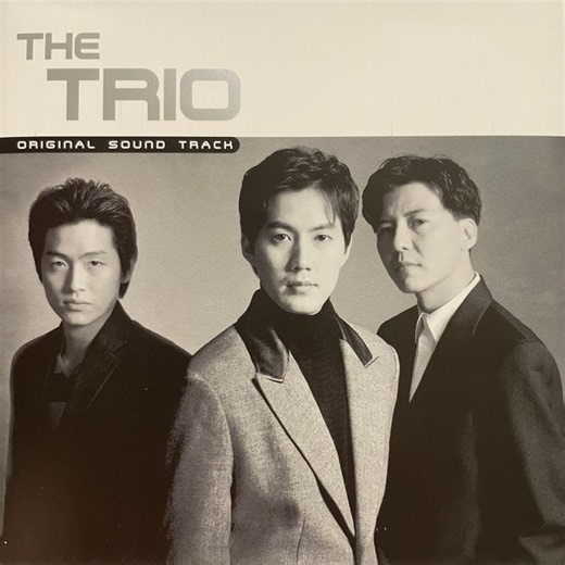 삼총사 THE TRIO ORIGINAL SOUND TRACK