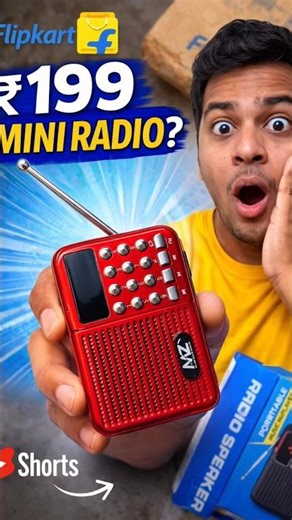flipkart unboxing mini radio #radio #dj #old #radio #unboxing