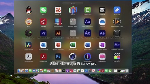 关于Final cut pro X破解版,自己下载新版本更新替换