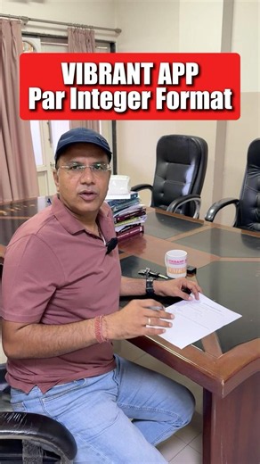 Vibrant App Par Integer Format | #iit #jee