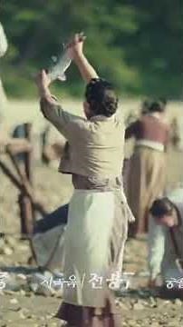 legend of the blue sea ep.1