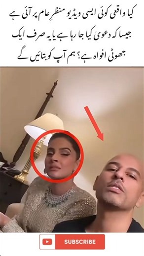 The Truth Behind Saba Qamar's Viral Video | Fact Check#SabaQamar #PakistaniShowbiz #