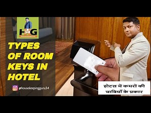 Types of Room Keys in Hotel | Keys Control Procedure | Master Card Usage in Hotels | #key #viral