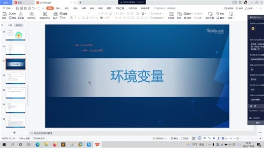 web自动化测试实战教程【selenium/unittest/pytest】课分享---获课 ♥》bcwit.top/21598