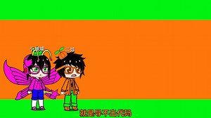 不知道怎么回事，gacha出bug了