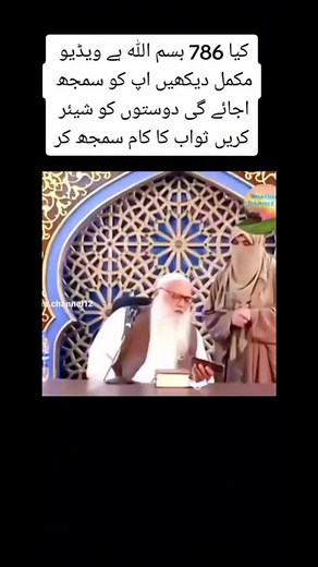 786 ka kia Matlab ha###@Imran Khan Official @(M-I-A-N)-(B-R-A-N-D)