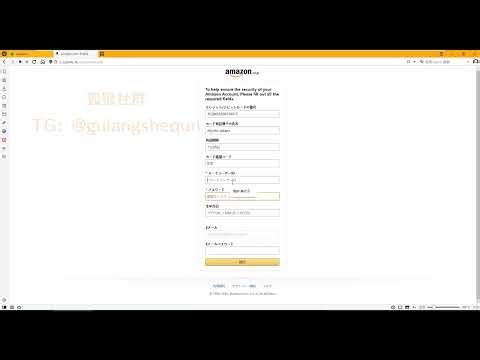 06 CVV钓鱼演示 同步鱼免费教程课程教学 CVV撸货 CVV信用卡料 carding 银行卡料 CVV信料 cvv shop 进入暗网俄罗斯料站 CC C料 cc CVV教学教程信用卡盗刷银行卡黑