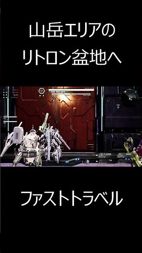 [Daemon X Machina:Titanic Scion]拡張スロットメモリー全LV購入方法[攻略/ネタバレ注意] #デモエクTS