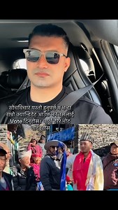 सोचविचार यस्तो हुनुपर्छ म भन्दा राम्रो क्यान्डिडेट आउँछ भने उसलाई Vote दिनुहोस्। पार्टी हेरेर भोट नदिनुहोस्। सुदन गुरुङ#sudangurung | Hi-Tech Computer