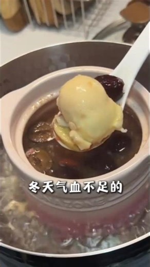 Easy to make 🇨🇳 Dumpling soup 🍲 Chinese recipes#Dumpling #soup #Chinese