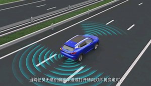 长城WEY VV6车道辅助系统功能演示