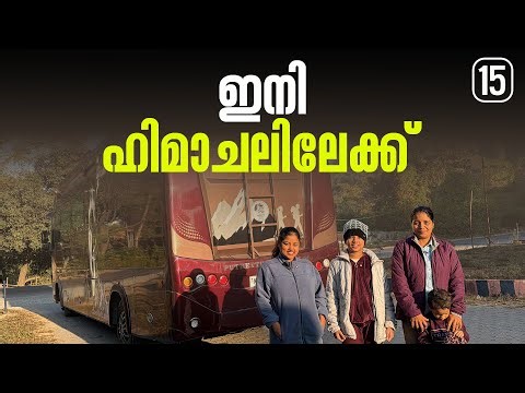 Now, off to Himachal | EP - 15 | Rajasthan Himachal Trip ( Caravan Family Road Trip ) |