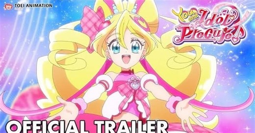 Crunchyroll Streams You and Idol Precure Anime