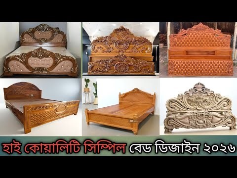 New wooden bed design ideas| box bed|simple bed design