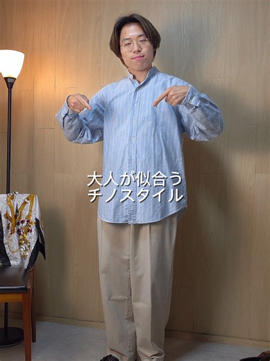 ユニクロUtilityジャケットのキレイめカジュアルスタイル