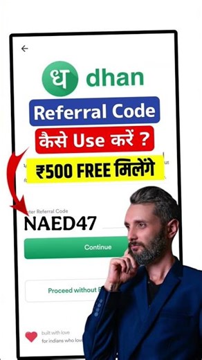 dhan referral code | dhan app referral code | Dhan app refer code kya dale