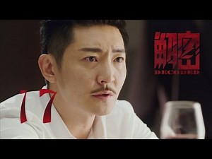 【解密】Decoded 17 engsub 陈学冬，颖儿，经超，安以轩，郭京飞，印小天，白庆琳