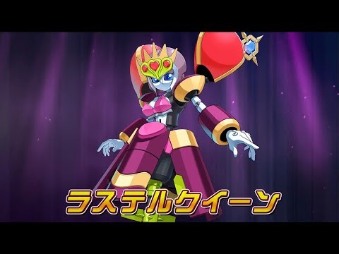 【メダロットS】ラステルクイーン PV