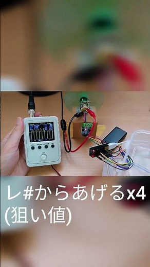 DCモーターで電車の音を再現#ドレミファインバータ #鉄道 #arduino #motordriver #arduinonano
