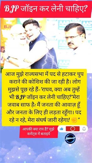 #shorts#localstarbinit #nivetadhingramusic