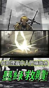 那煙霾是...藍色的... | 【劇透】 #limbuscompany #邊獄巴士