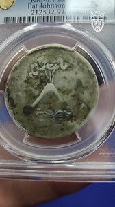 Una moneda RARÍSIMA de El Salvador. Una pieza graduada y muy interesante para coleccionar. | Blog Numismático