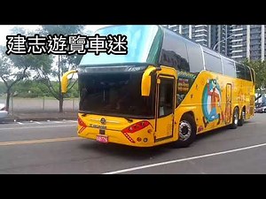 台灣遊覽車特輯17