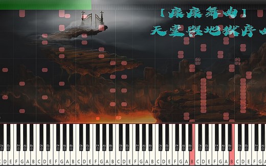 《The Can Can ( 康康舞曲 天堂與地獄序曲 )》 ｜ 奧芬巴哈 ( Jacques Offenbach ) / 鋼琴演示