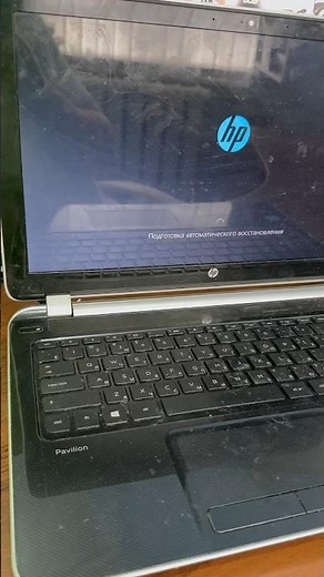 Windows 10 подготовка автоматического восстановления вечно? Ноутбук HP починим и ставим ssd