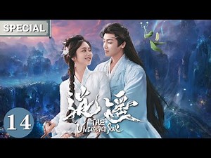 【SPECIAL】The Unclouded Soul | Tan Songyun and Hou Minghao: A love of destiny through the aeons💞