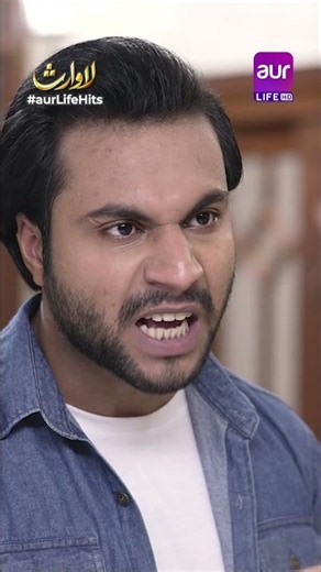 Tumhari Himmat Kaise Hui Is Ghar Mein Aane Ki? 😠 #Lawaris #AreejMohyuddin #aurlife
