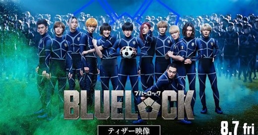 Live-Action Blue Lock Film Reveals Trailer, More Cast, August 7 Debut