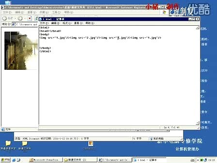 如何在html中插入小图片(如何在网页中加入图片)