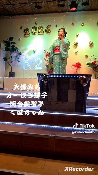 夫婦みちの感動的なストーリー