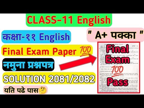 Class 11 English Model Question 2082 | English Model Question Nepal 2082 | class 11 English paper-3