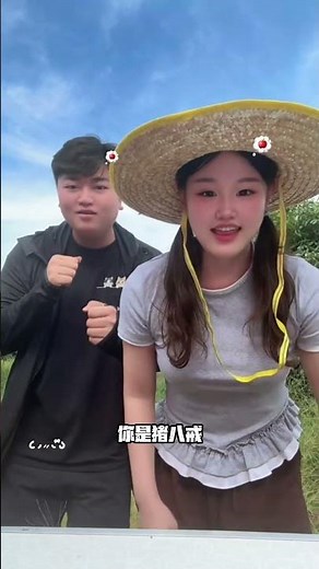 全紅嬋哥哥有多寵張家齊？ 一句“你孫悟空我猪八戒”，全網直接磕瘋了#全紅嬋#張家齊#全進華#助農直播#陳芋汐