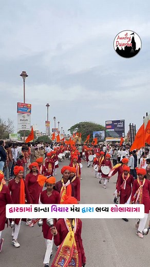 88K views · 3.4K reactions | Amazing Dwarka on Reels | Facebook